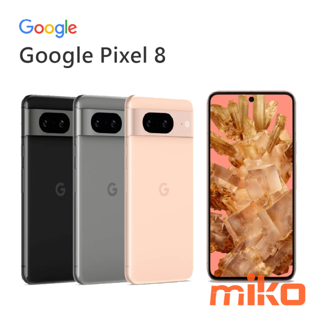 買Google Pixel系列-推薦Google Pixel系列手機找米可-miko米可